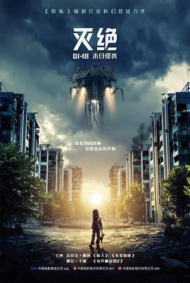 国产视频不卡 古装悬疑电影长夜将尽封面