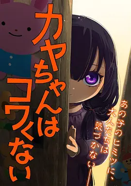 国产视频不卡 国漫山海异闻录封面